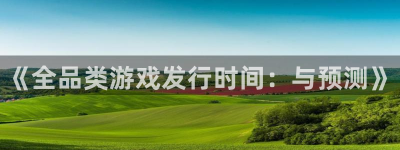 db电竞子集团