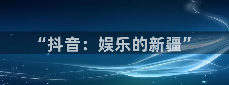 法国db电竞