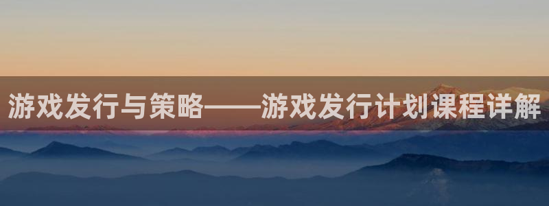 db电竞品牌策划